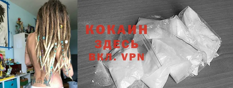 Cocaine Боливия  наркошоп  Валдай 