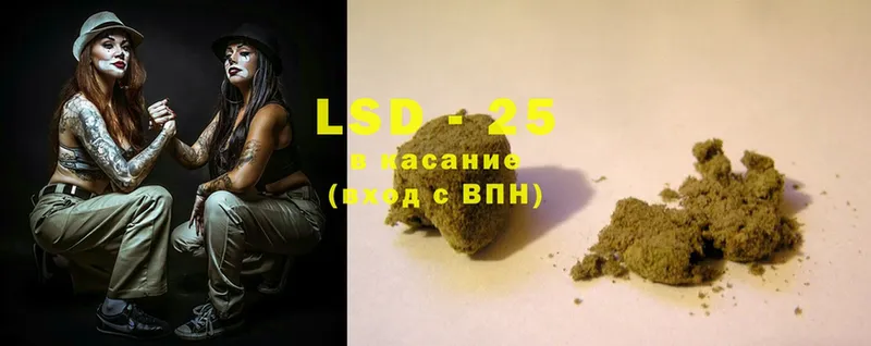 купить   Валдай  KRAKEN маркетплейс  LSD-25 экстази кислота 